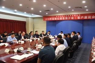 賀敬出席天津公司定制化銷售推介會(huì) 深入一線指導(dǎo)市場調(diào)研工作