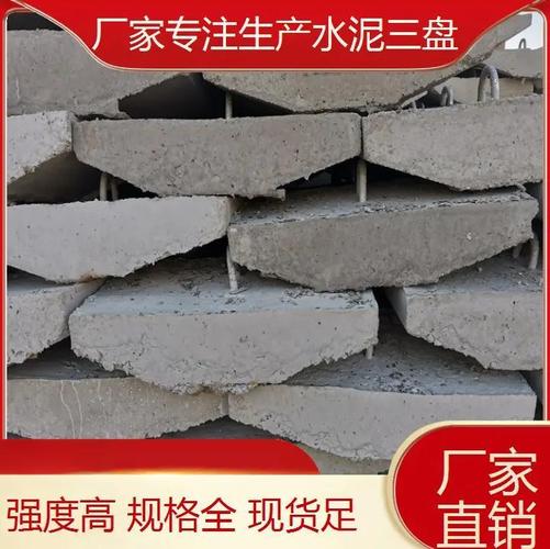 河北水泥拉線盤 建筑工地上的穩(wěn)定基石